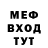 МЕТАДОН кристалл # Ginerix